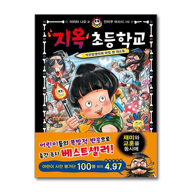 에듀한빛 이미지