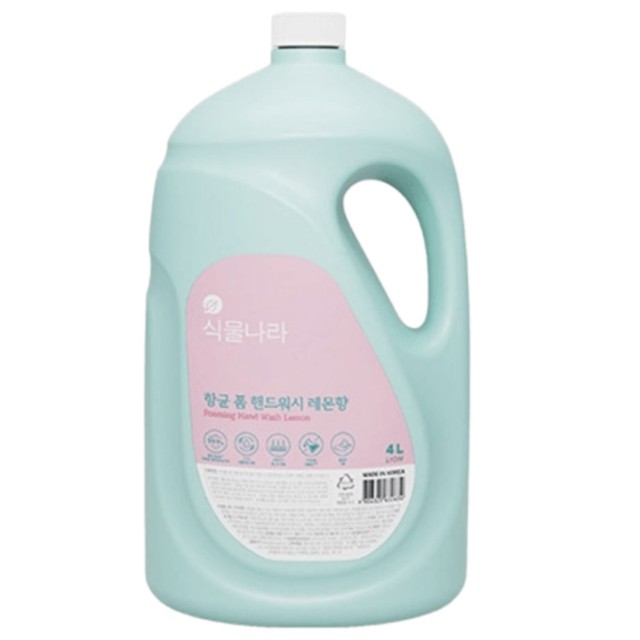 식물나라 이미지