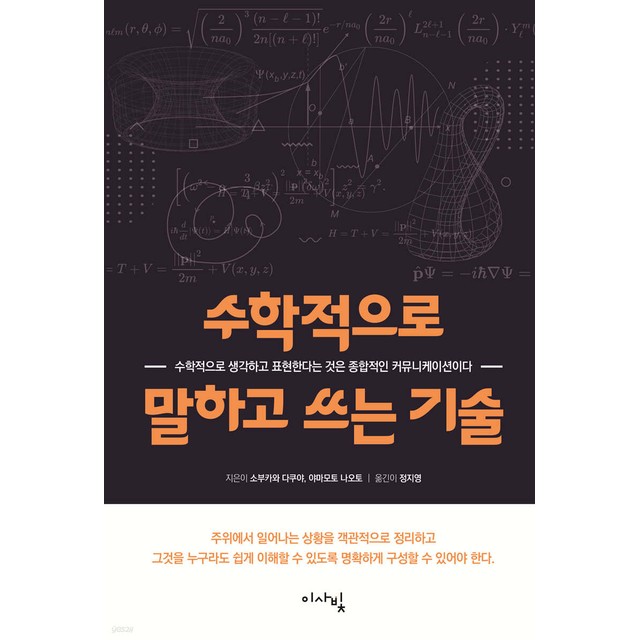 이사빛 이미지