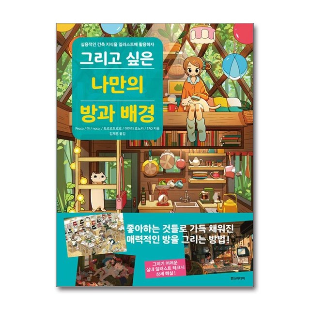 한즈 이미지