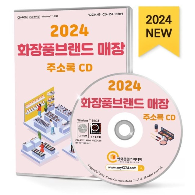 네이처리퍼블릭/예스 이미지