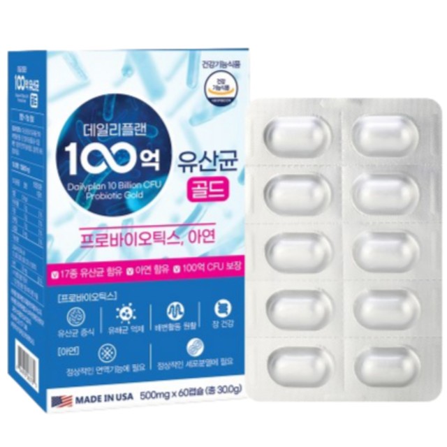 데일리플랜 이미지