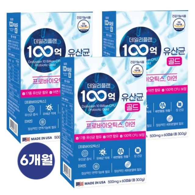 데일리플랜 이미지