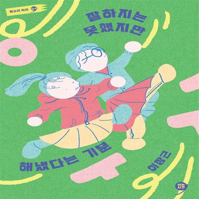 이장근 이미지