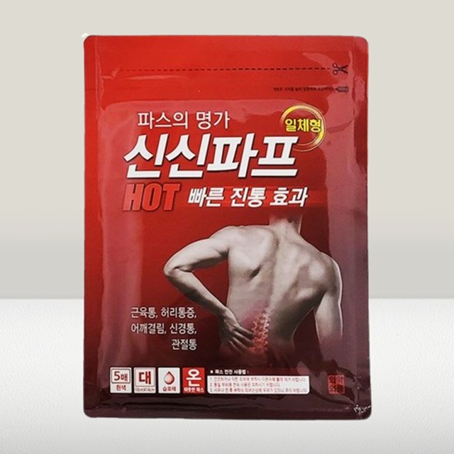 신신유통 이미지