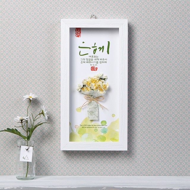기쁨 이미지