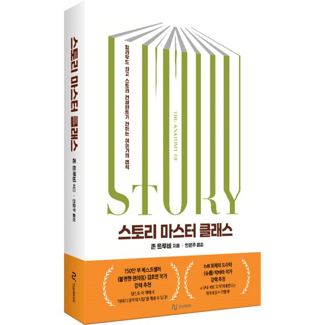 한스스토리 이미지