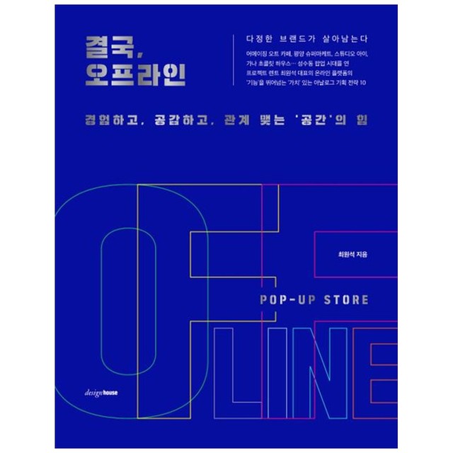 디자인하우스공간공감 이미지