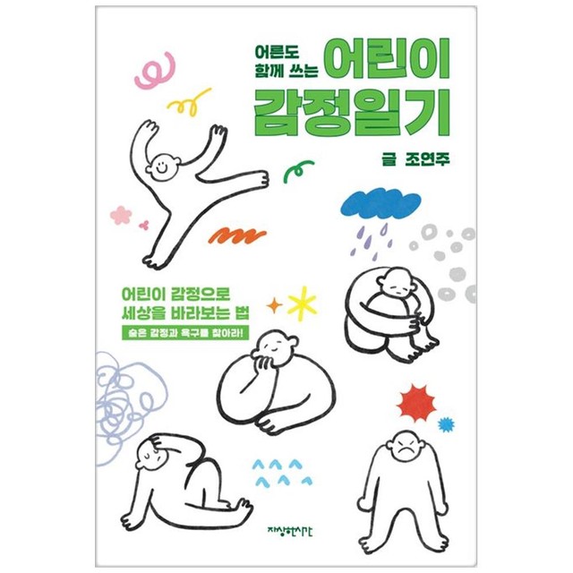 자상한시간 이미지