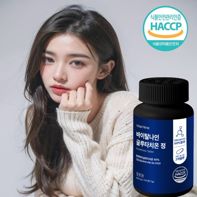 업바이오 이미지