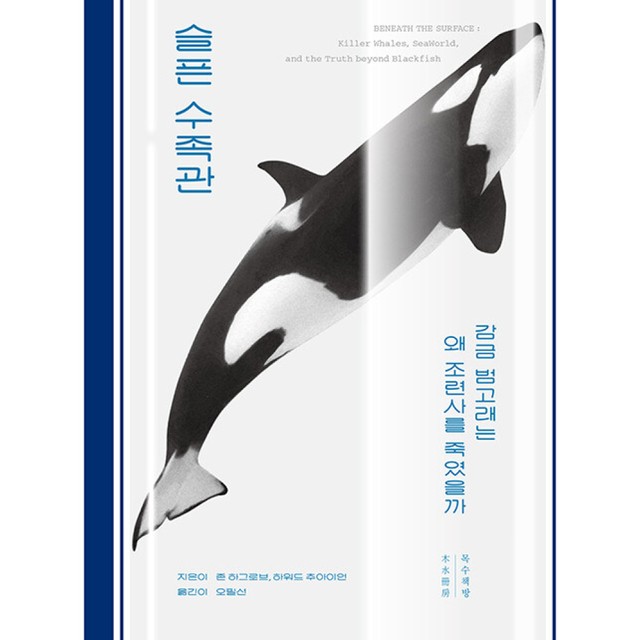목수책방 이미지