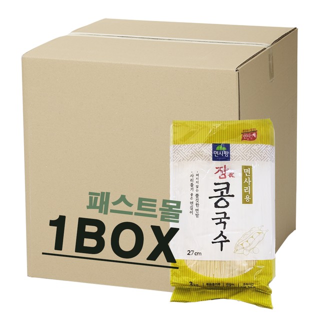 면사랑(주) 이미지
