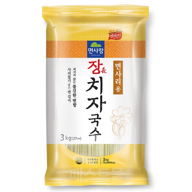 면사랑(주) 이미지