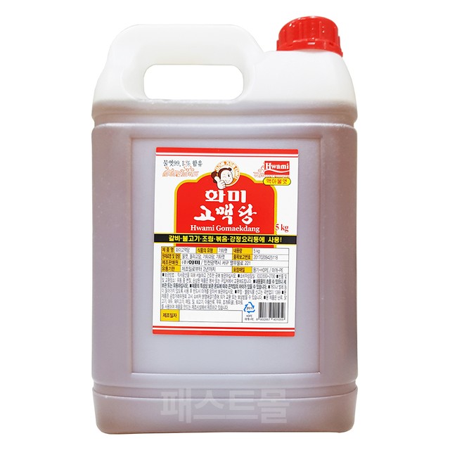 (주)화미 이미지