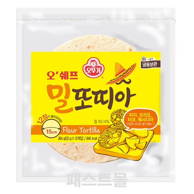 남향푸드또띠아(주) 이미지