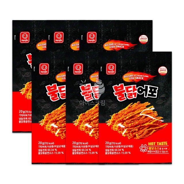 한진마트 이미지