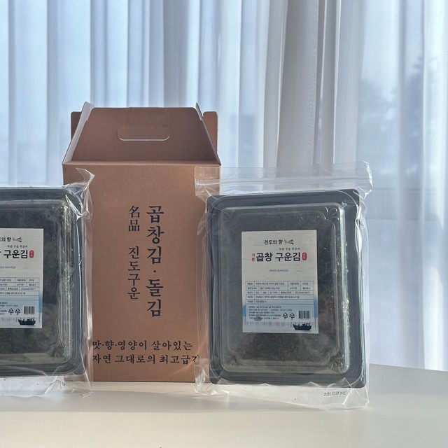 진도물산 이미지