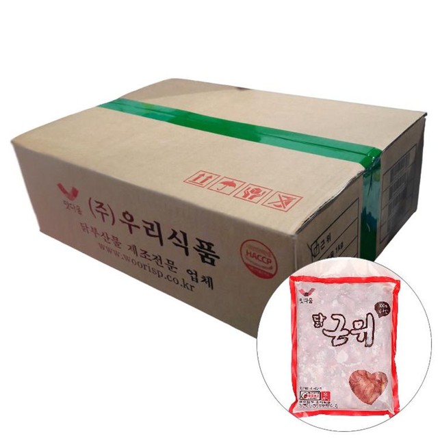 (주)우리식자재 이미지