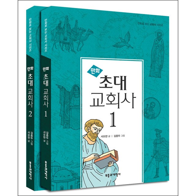 부흥 이미지