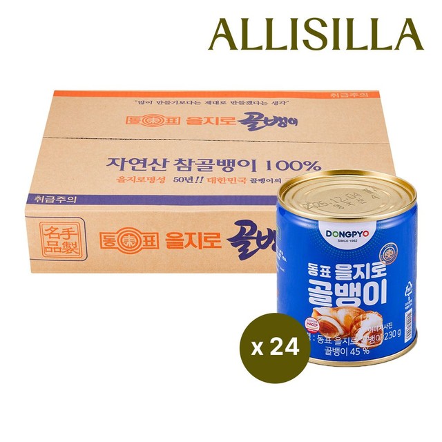 신라에스지(주)부산공장 이미지