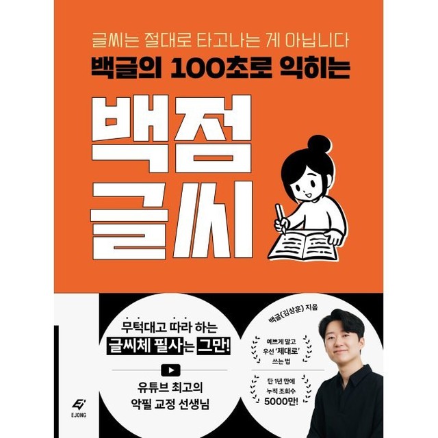 백예술 이미지