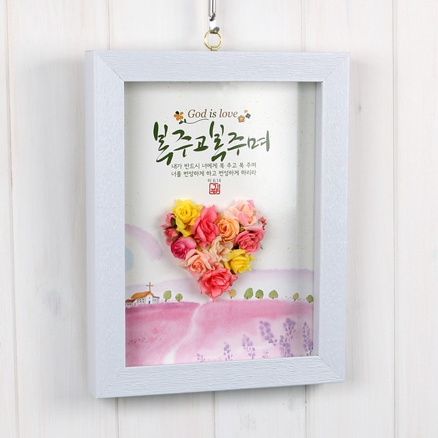 (주)복주 이미지