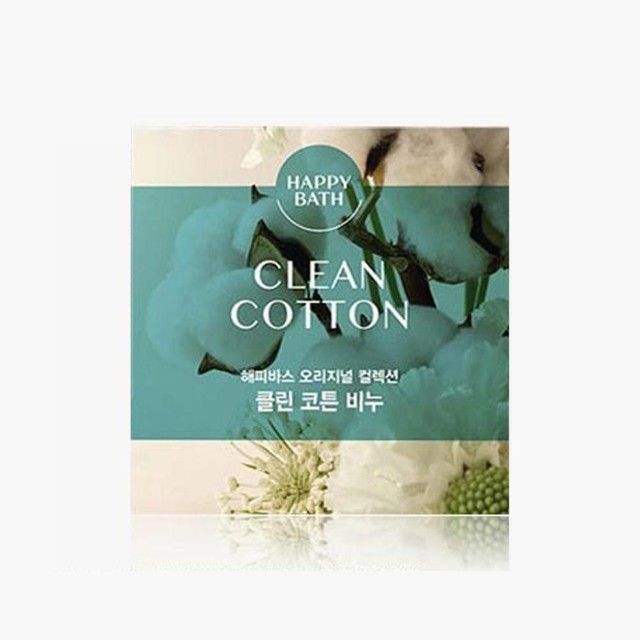 베스트클린 이미지