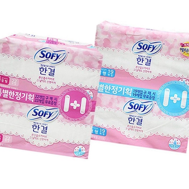 주식회사 한결 이미지