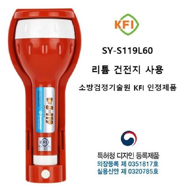 신영전기.조명 이미지