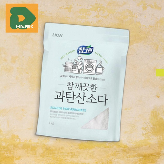 깨끗한세탁소 이미지