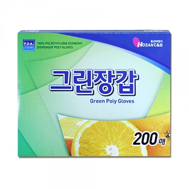 그린종합유통 이미지