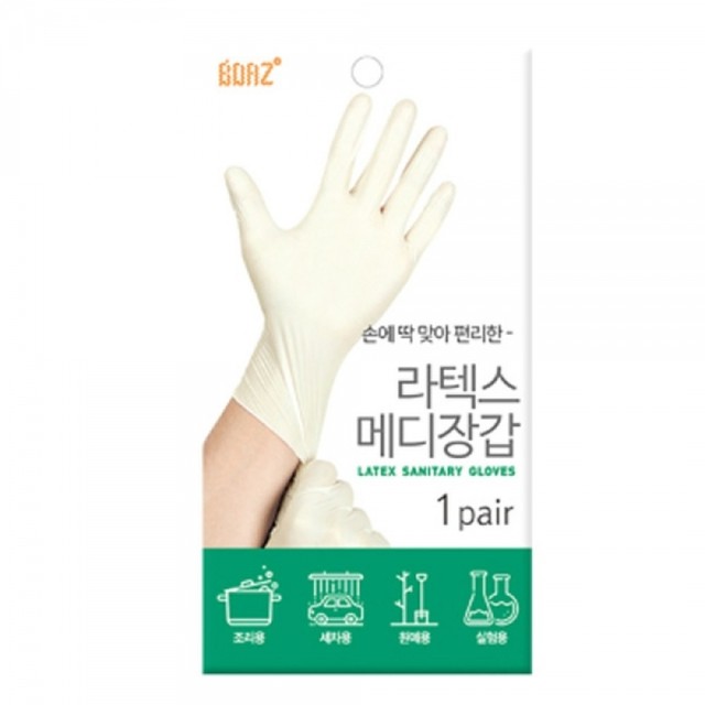 보아스유통 이미지