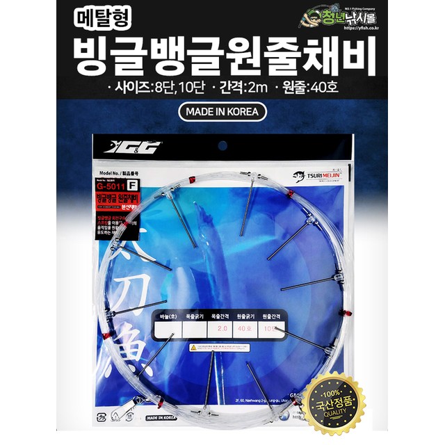 지앤지낚시 이미지