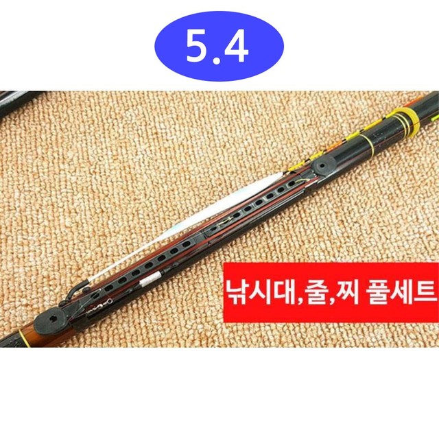 붕어대가 이미지