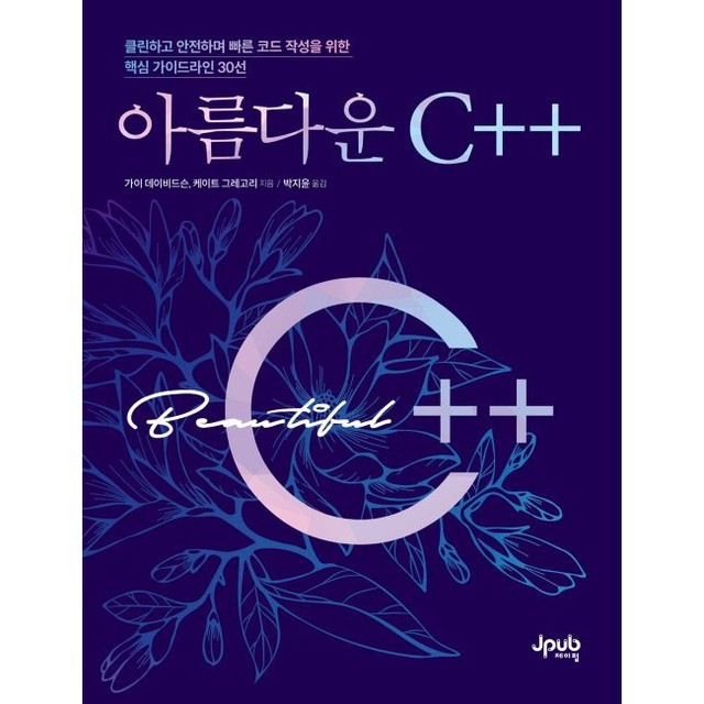 클린예스 이미지