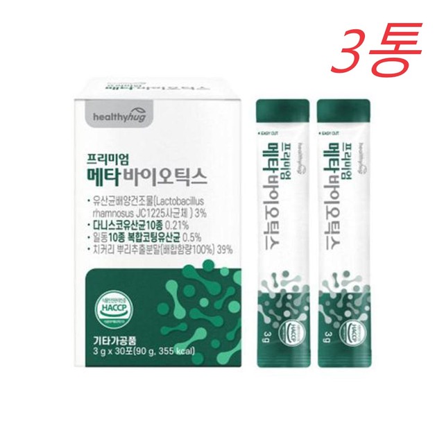 헬씨랩 이미지