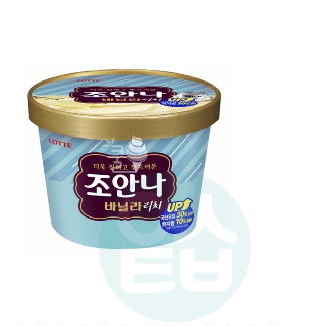 파인바닐라 이미지