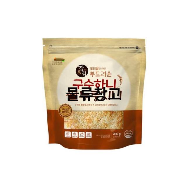 구수하니 이미지
