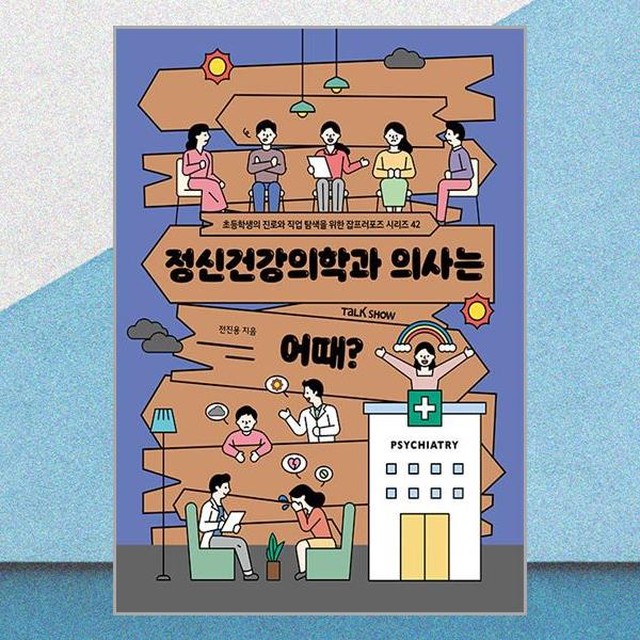 토크쇼 이미지