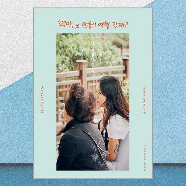 오드리네 이미지
