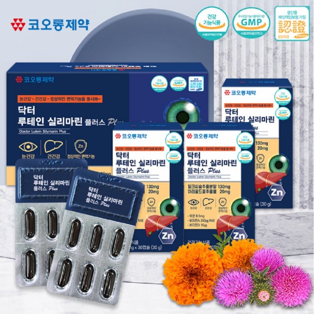 코오롱제약(주) 이미지