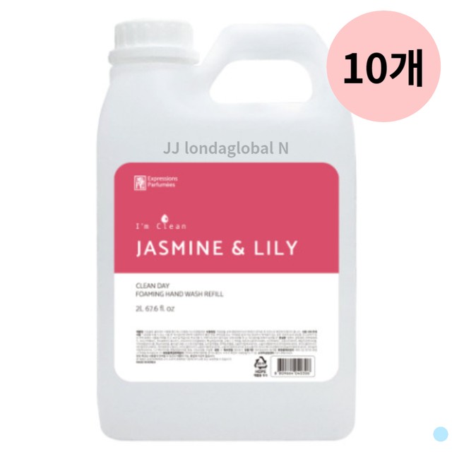 아임릴리 이미지