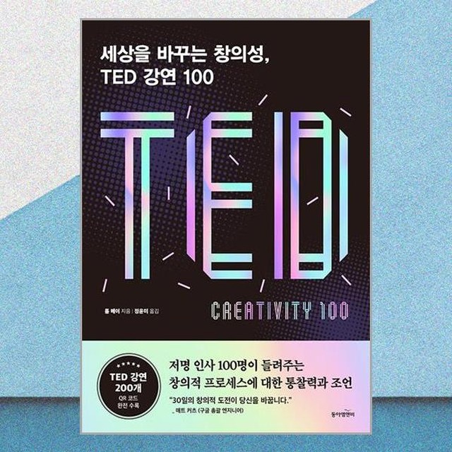 엠앤비 이미지