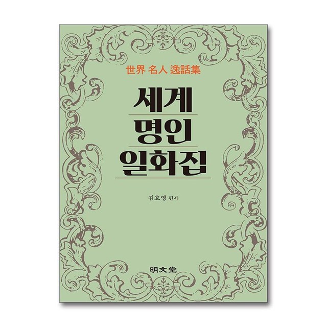 명문당 이미지