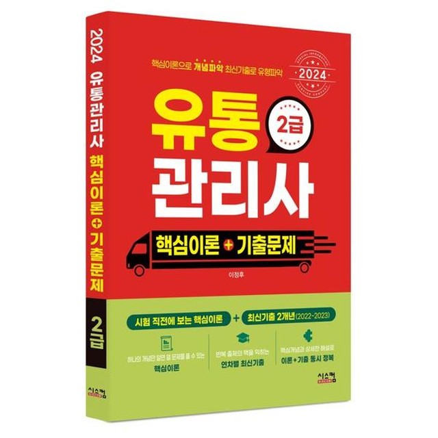 시스컴 이미지