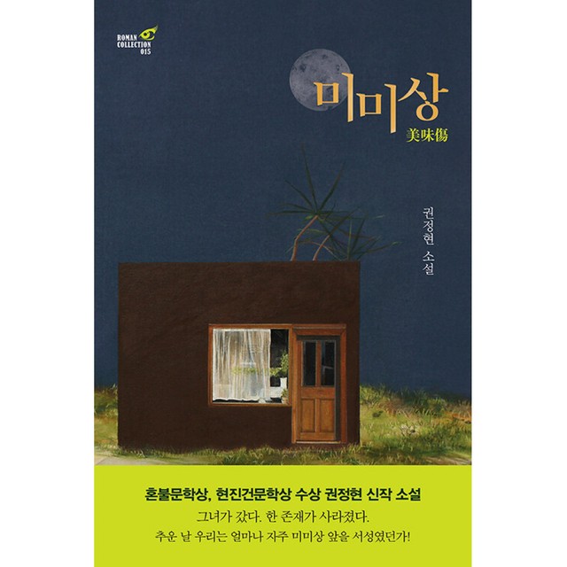 권정현 이미지