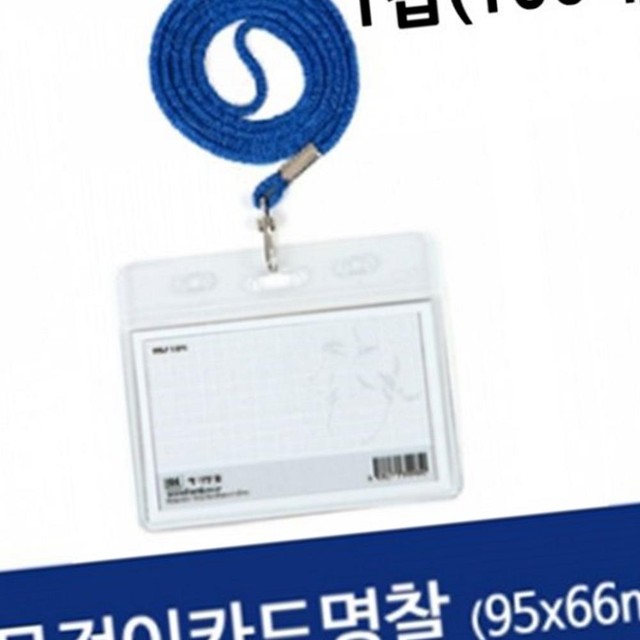 가로텍 이미지
