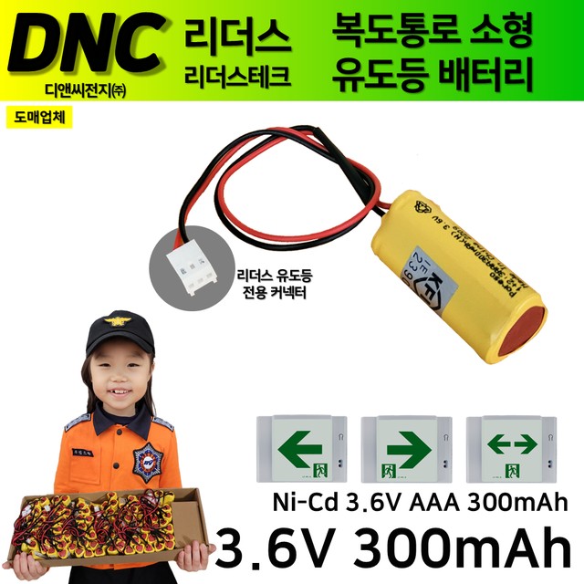 리더스디앤씨 이미지
