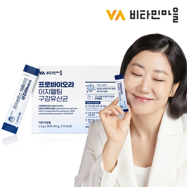 비타민마을 제1공장 이미지