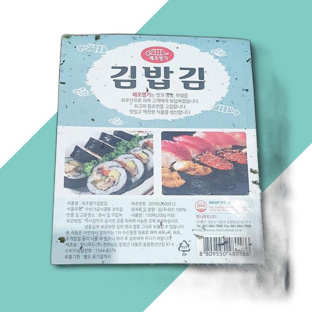 맛나푸드 이미지